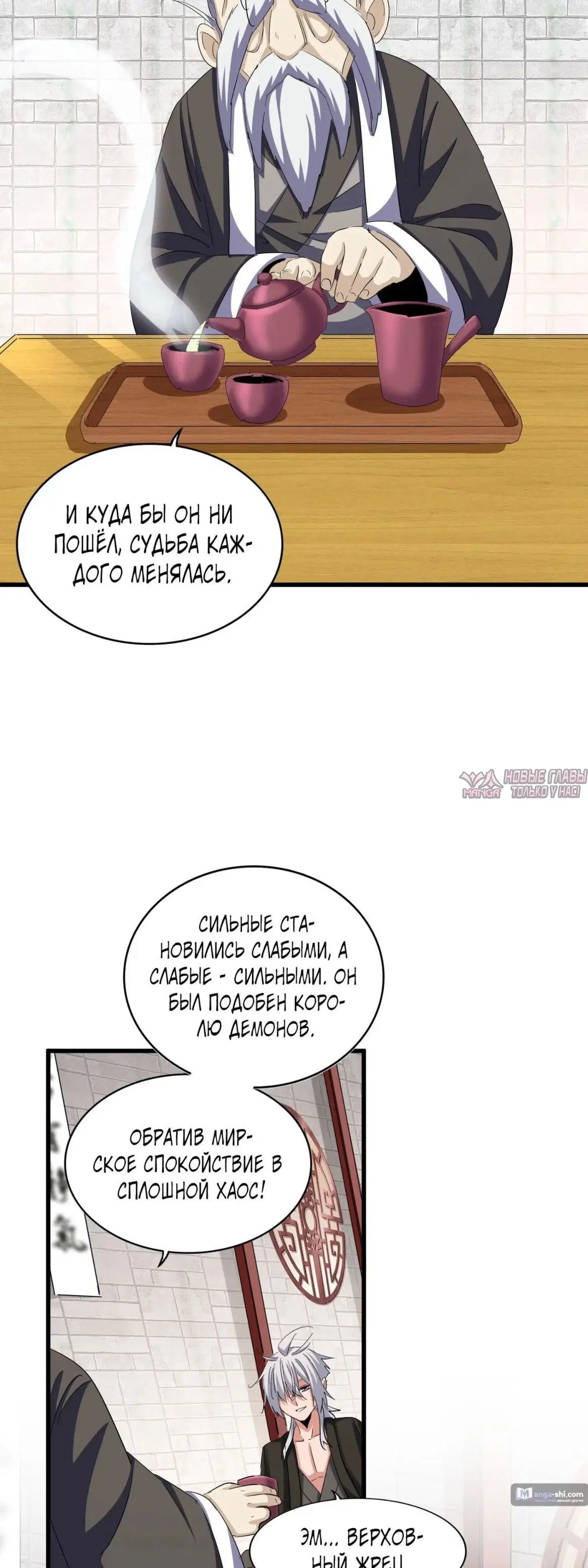 Page 10.000