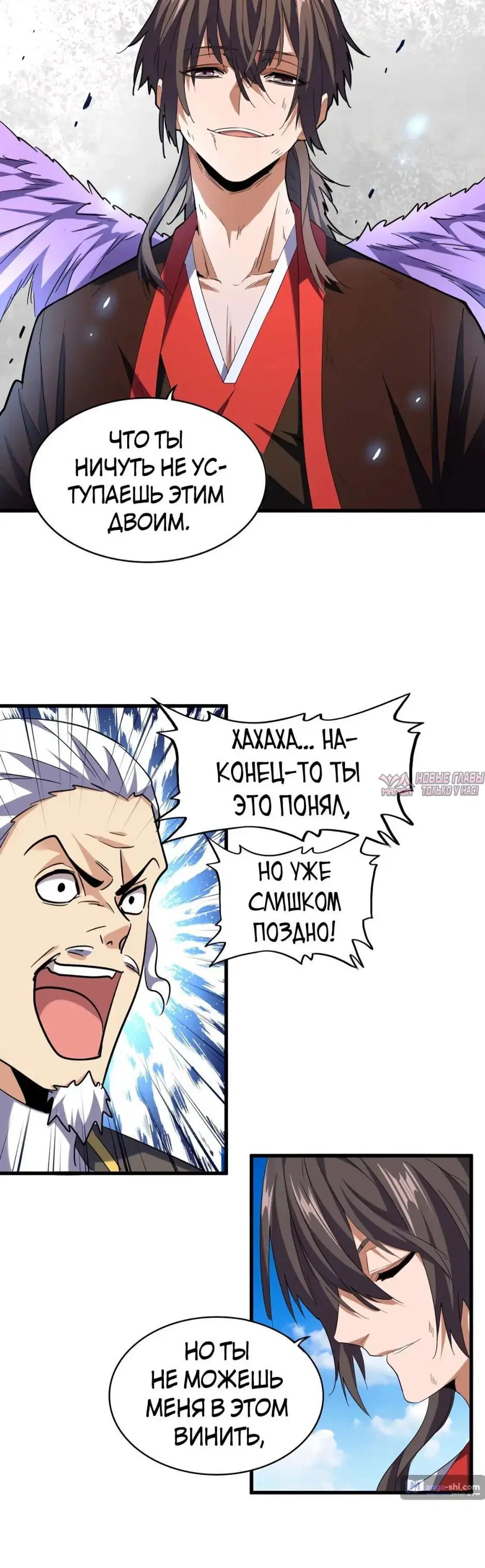 Page 10.000