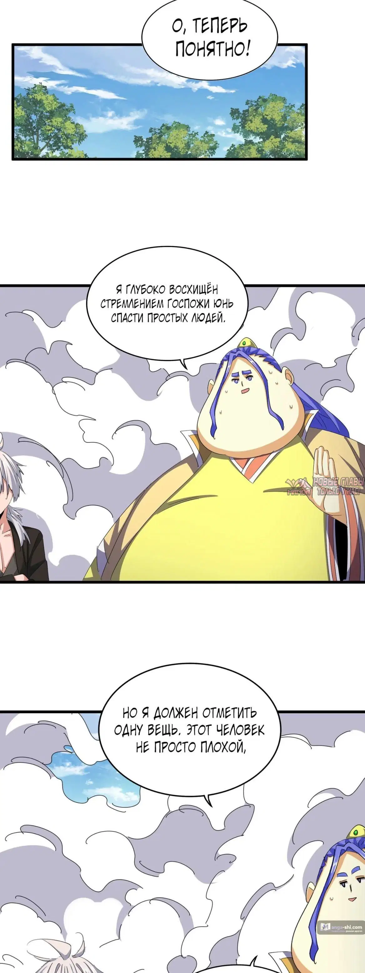 Page 10.000