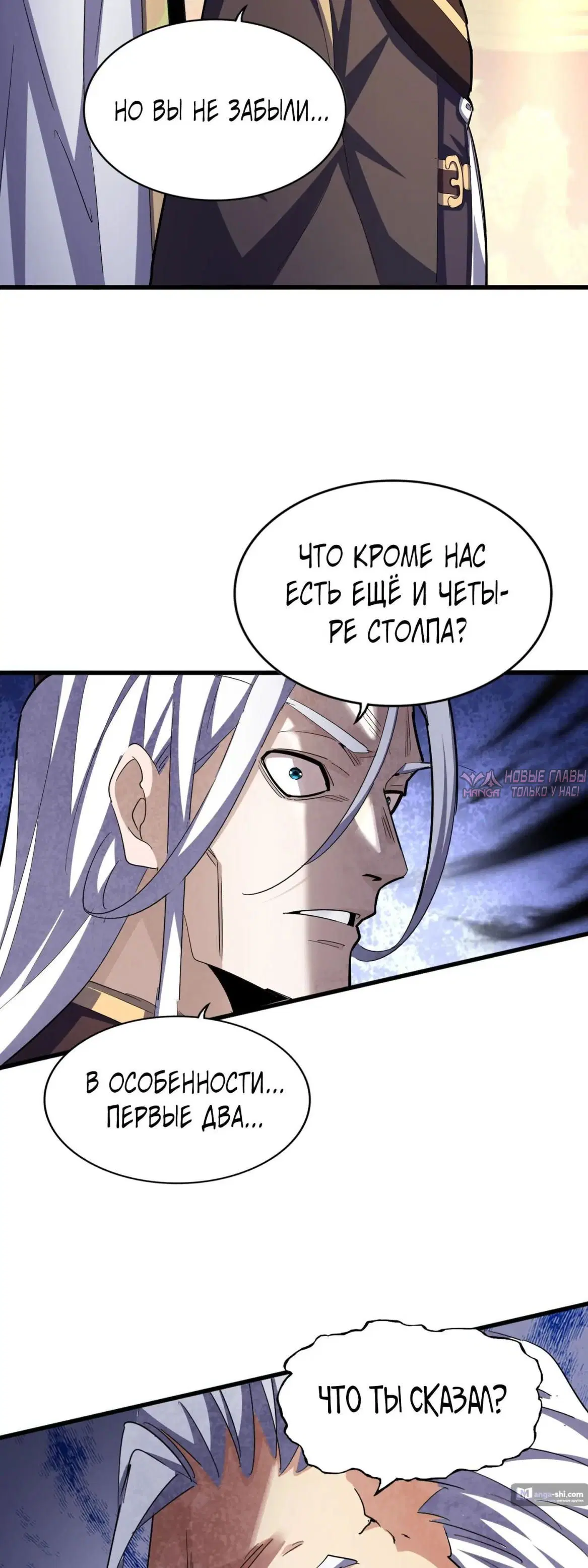 Page 10.000