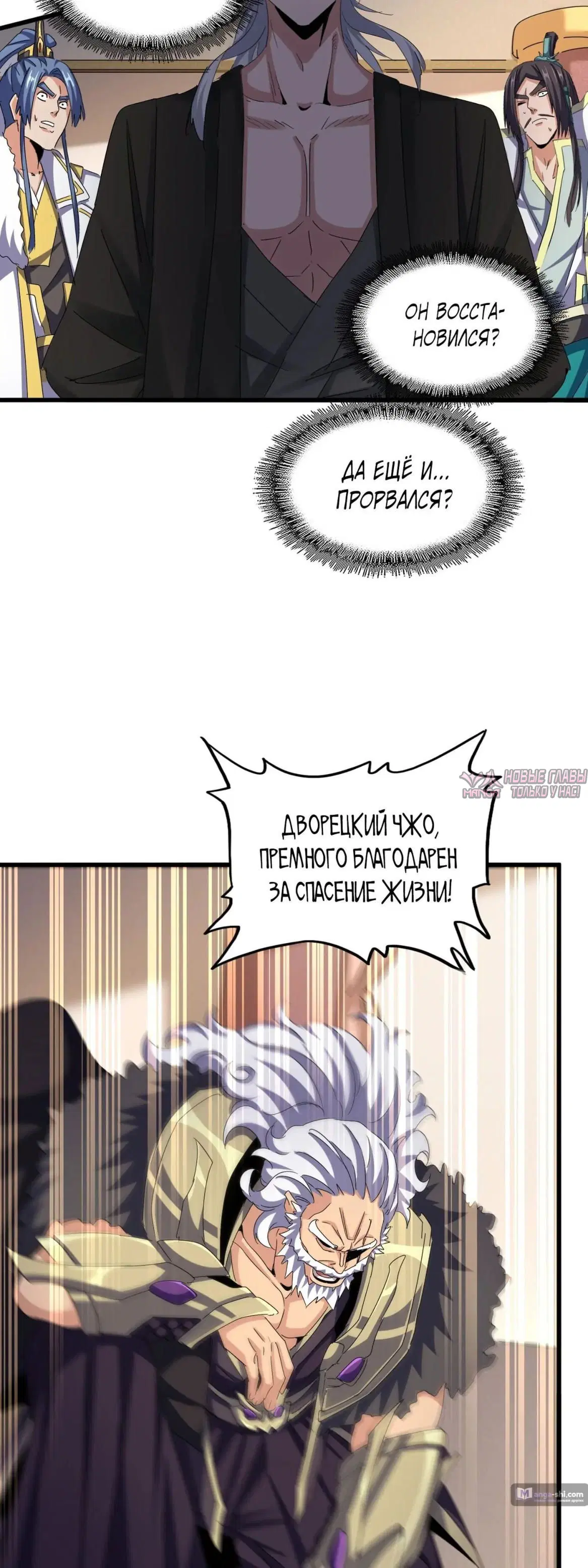 Page 10.000