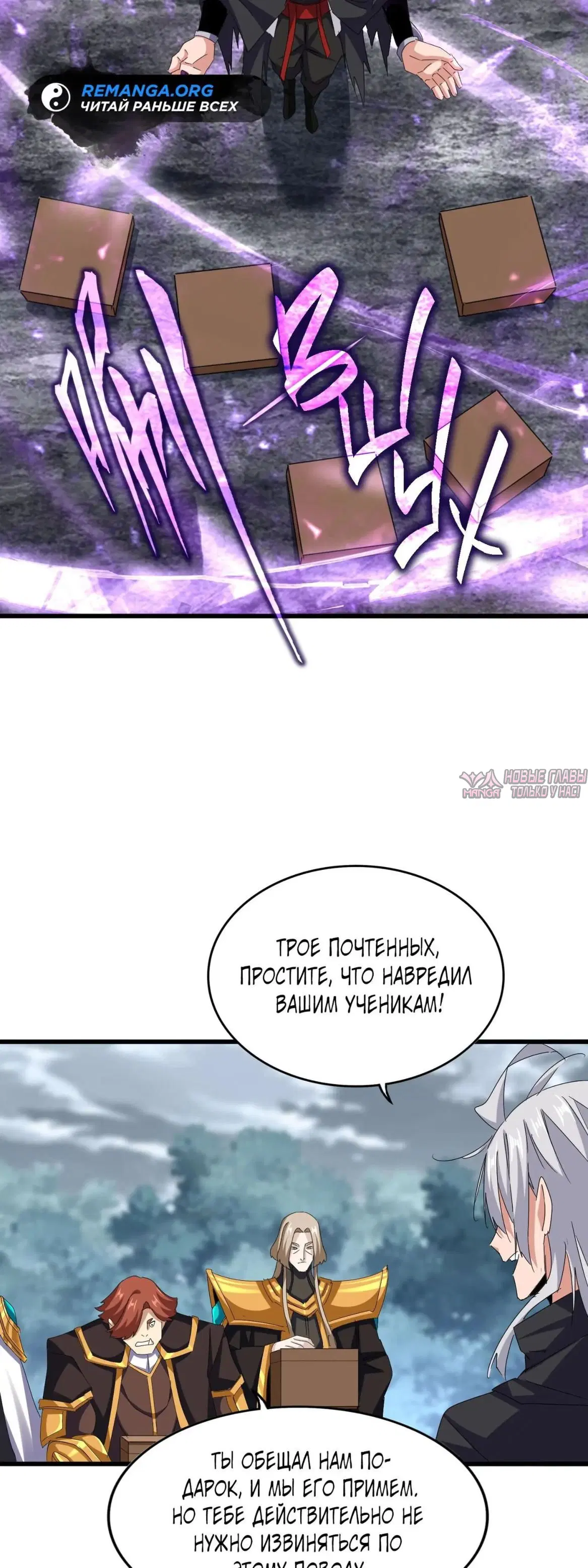 Page 10.000