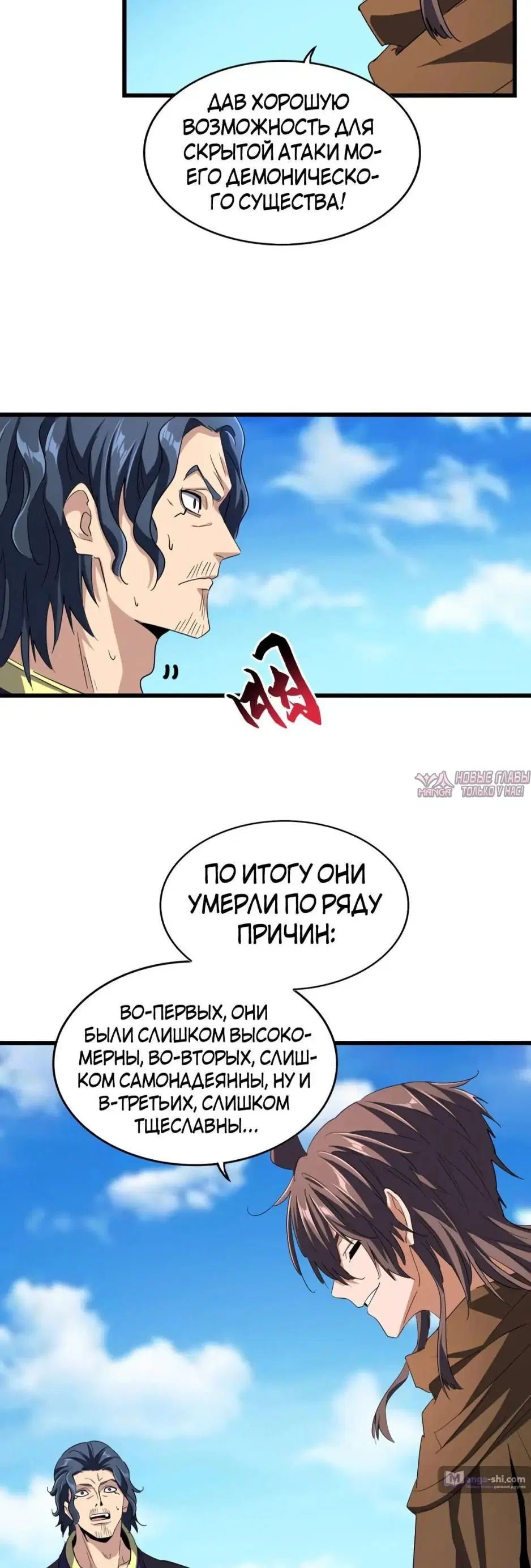 Page 10.000