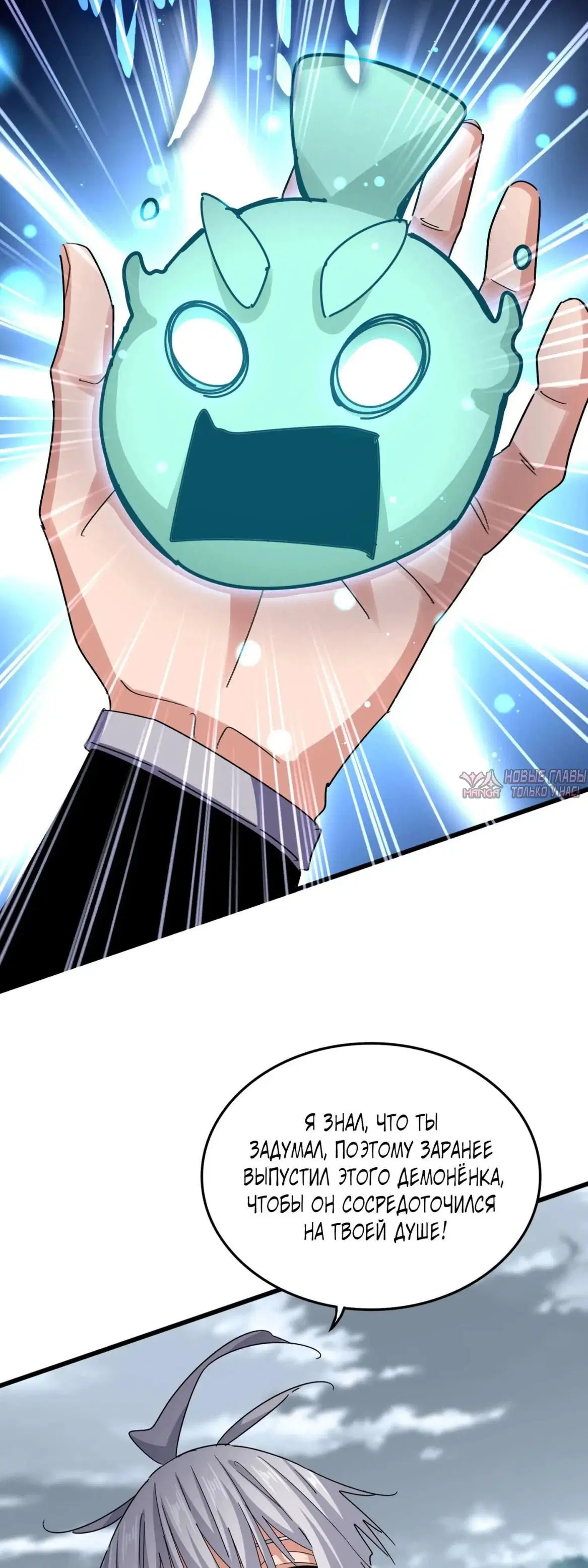 Page 10.000