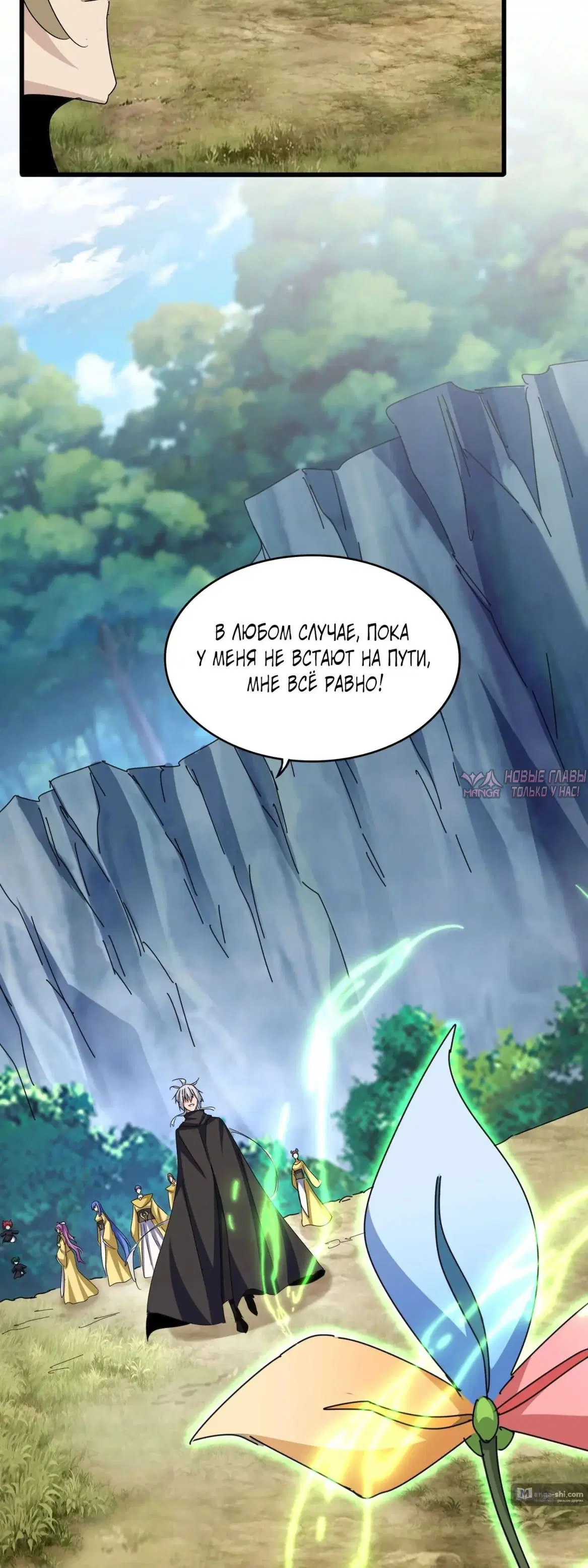Page 10.000