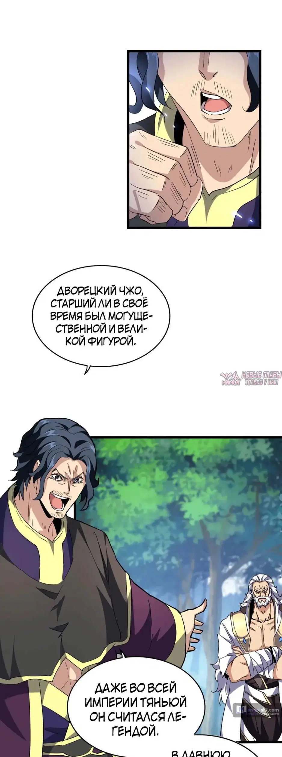 Page 10.000