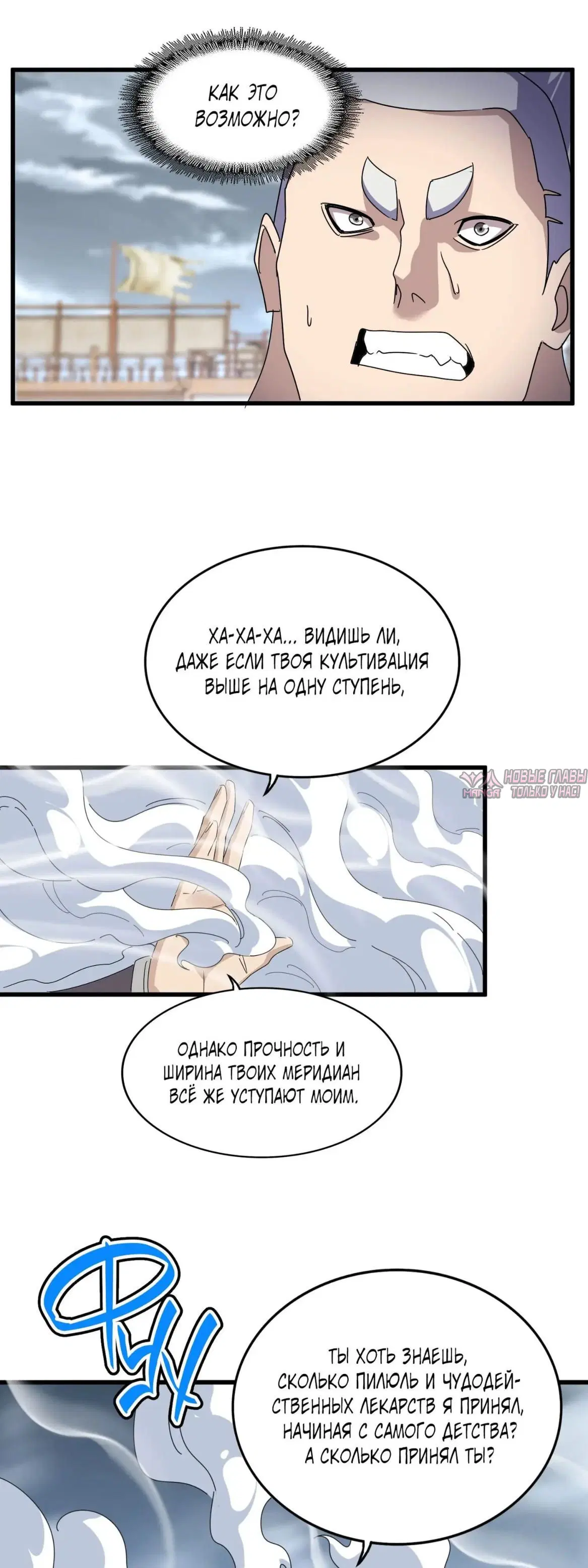 Page 10.000