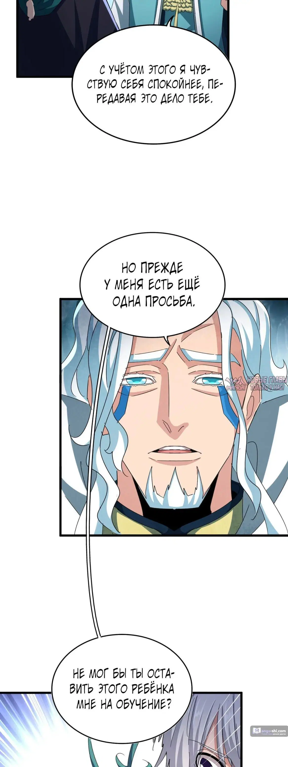 Page 10.000