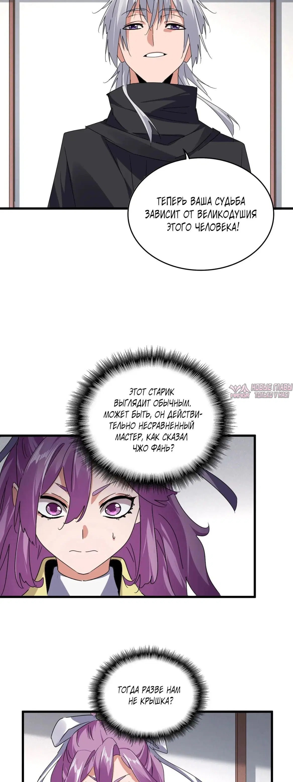 Page 10.000