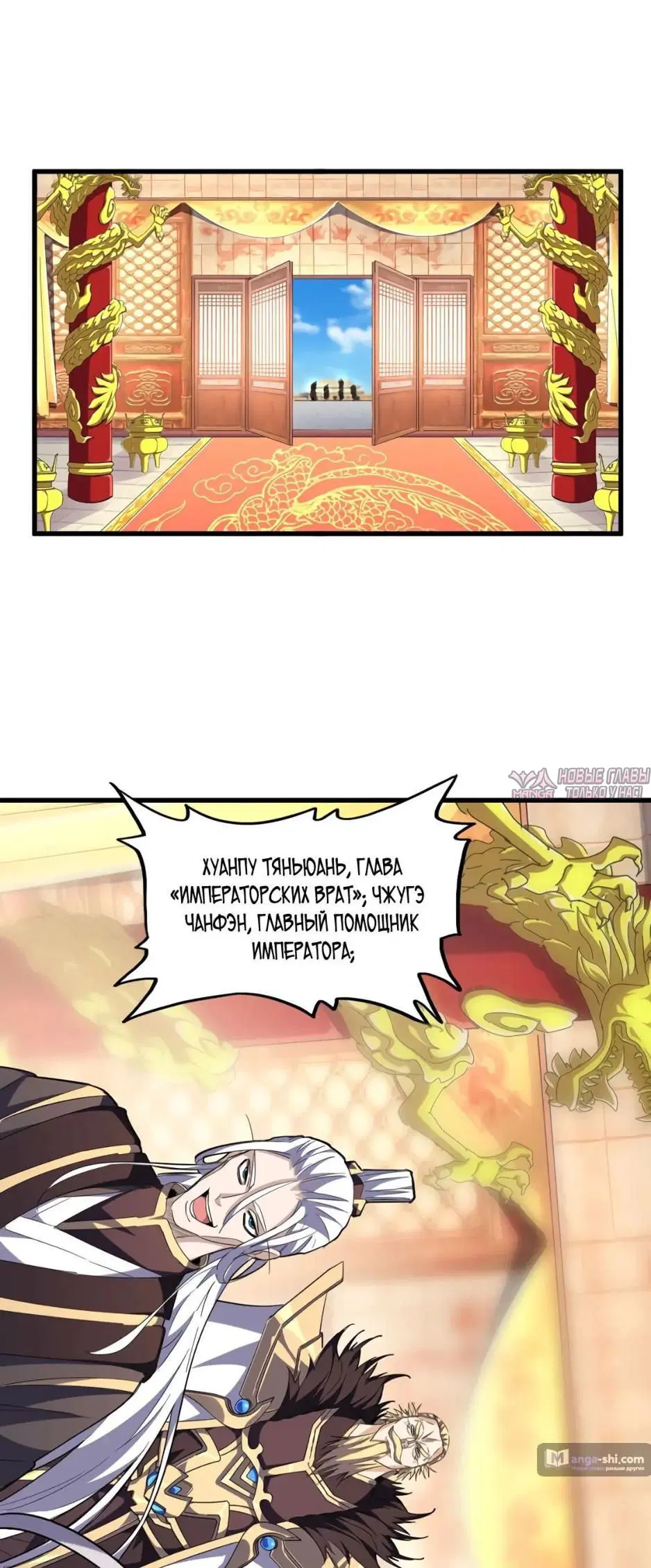 Page 10.000