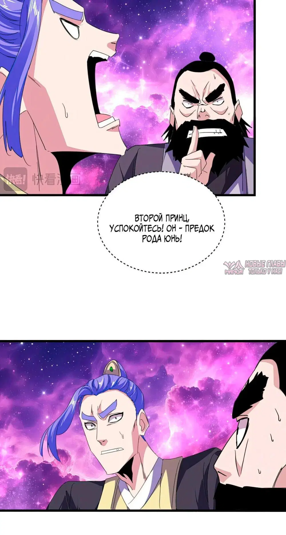 Page 10.000