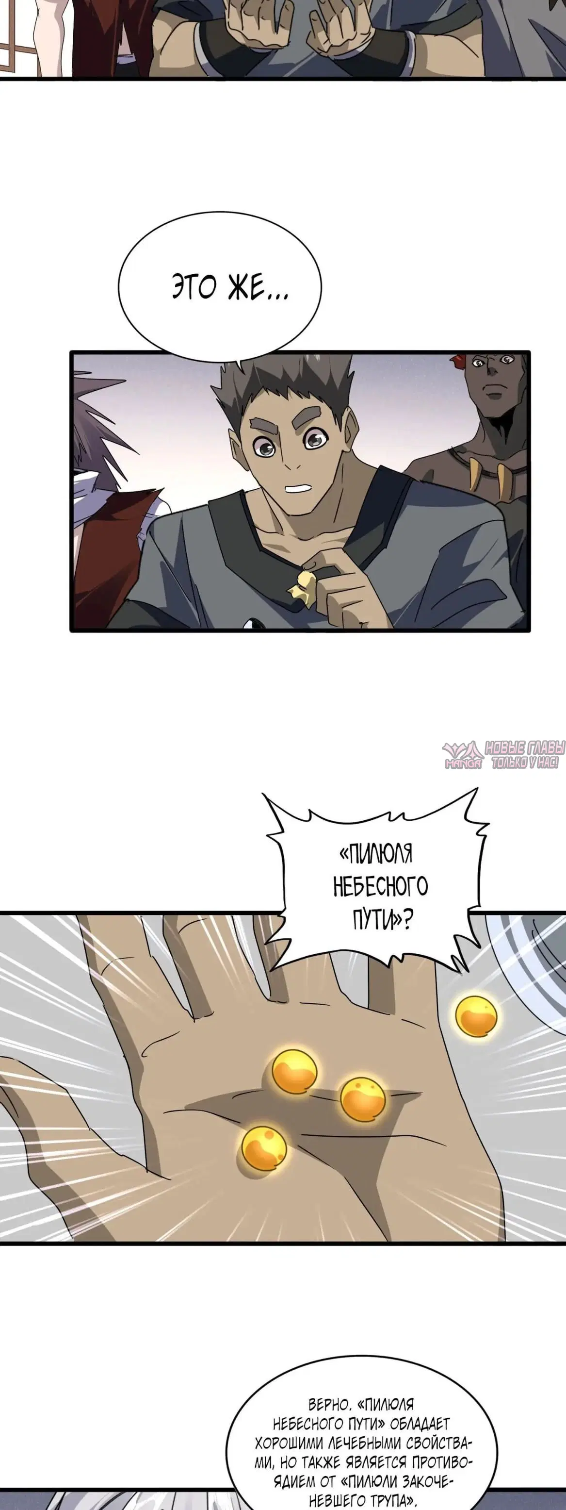 Page 10.000
