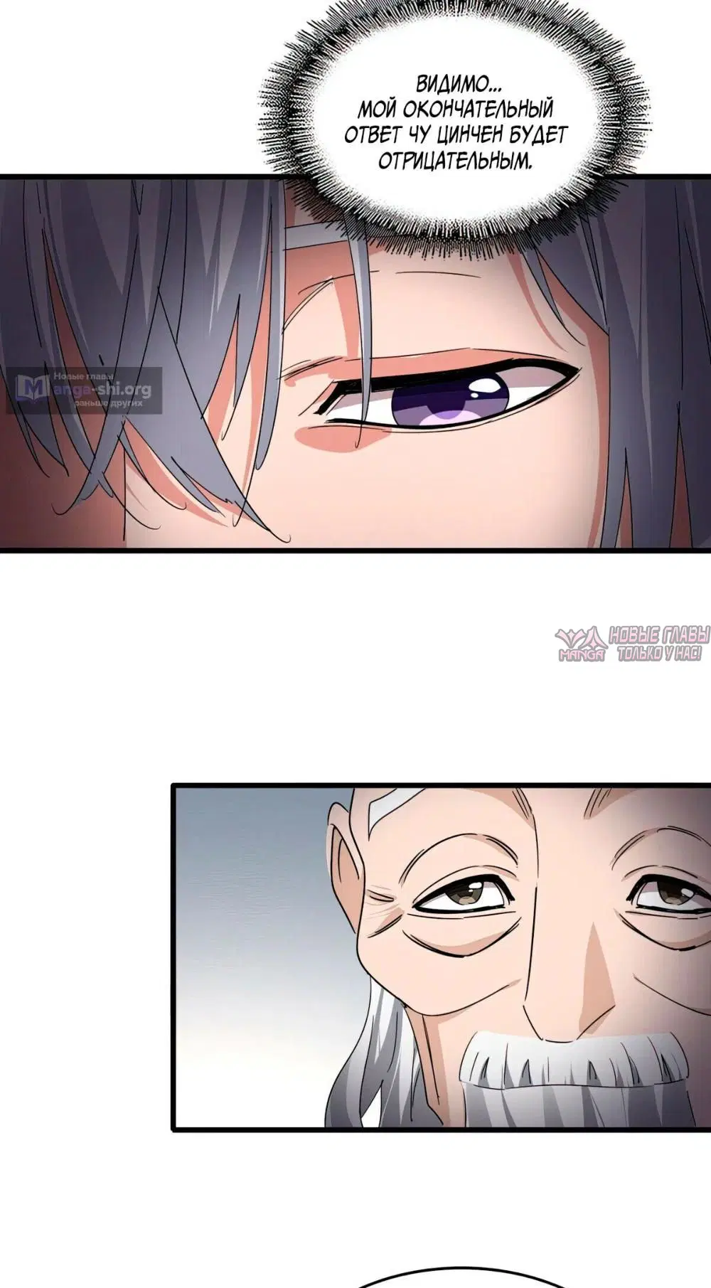 Page 10.000