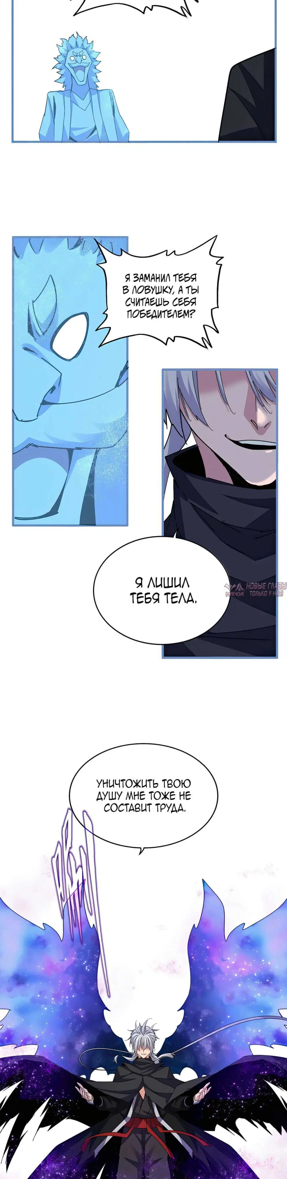 Page 10.000