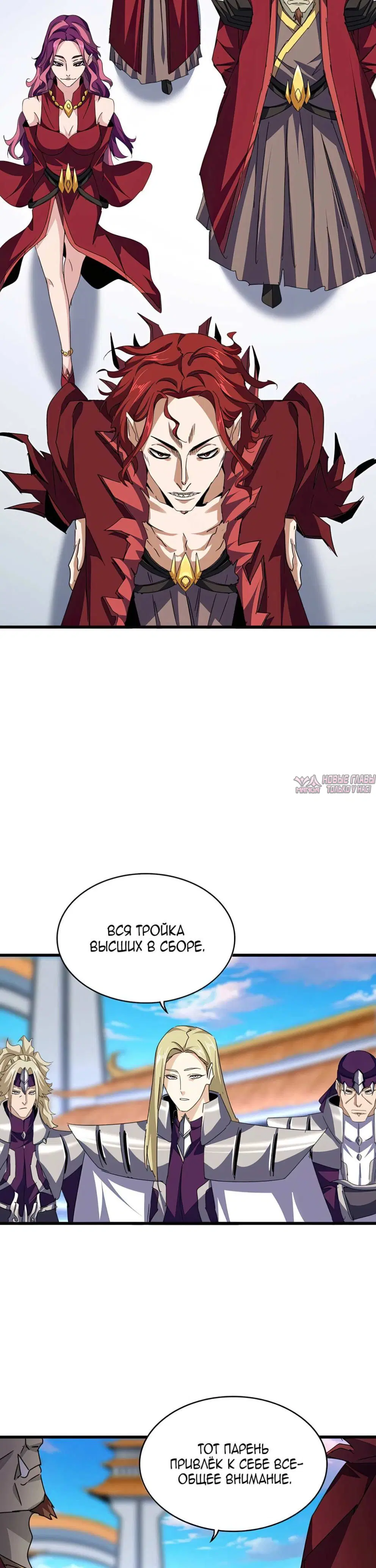 Page 10.000