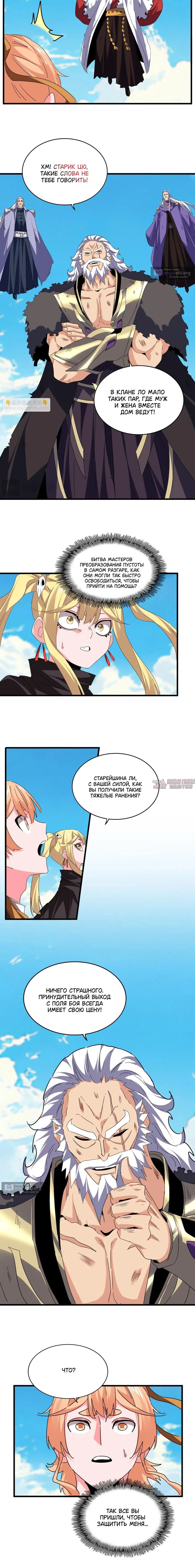 Page 10.000