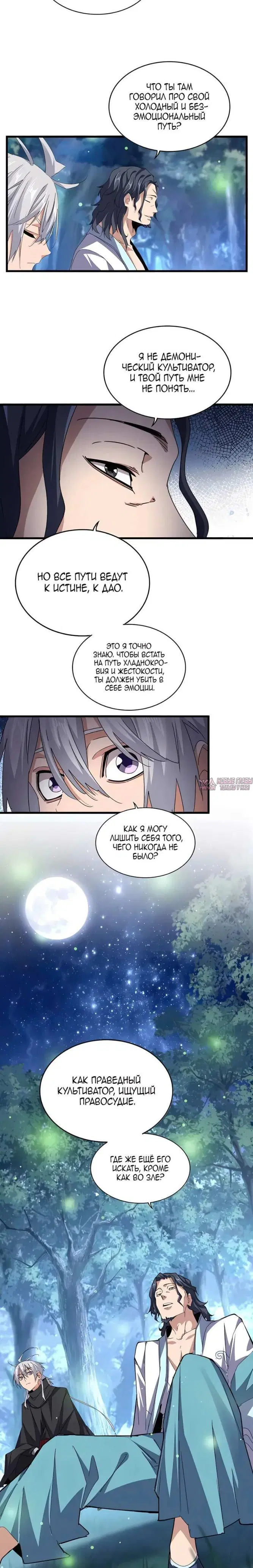 Page 10.000