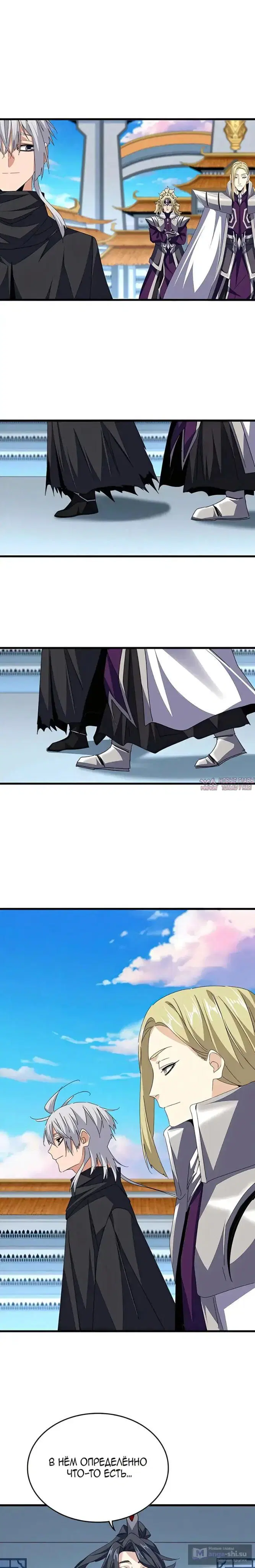 Page 10.000