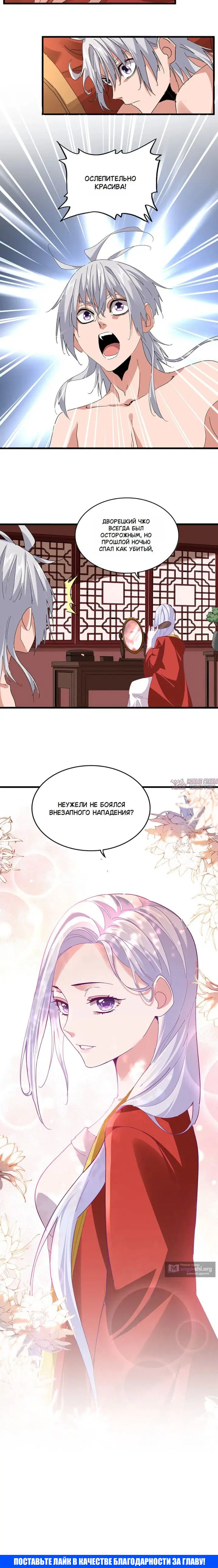 Page 10.000