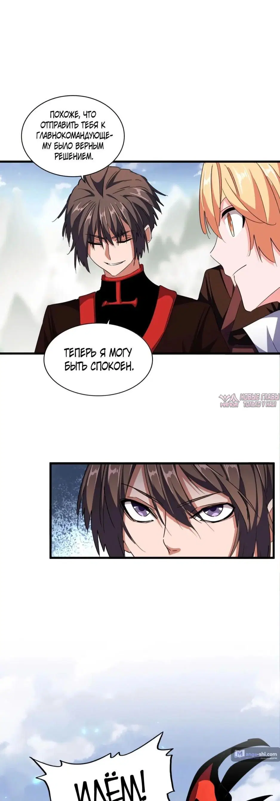 Page 10.000