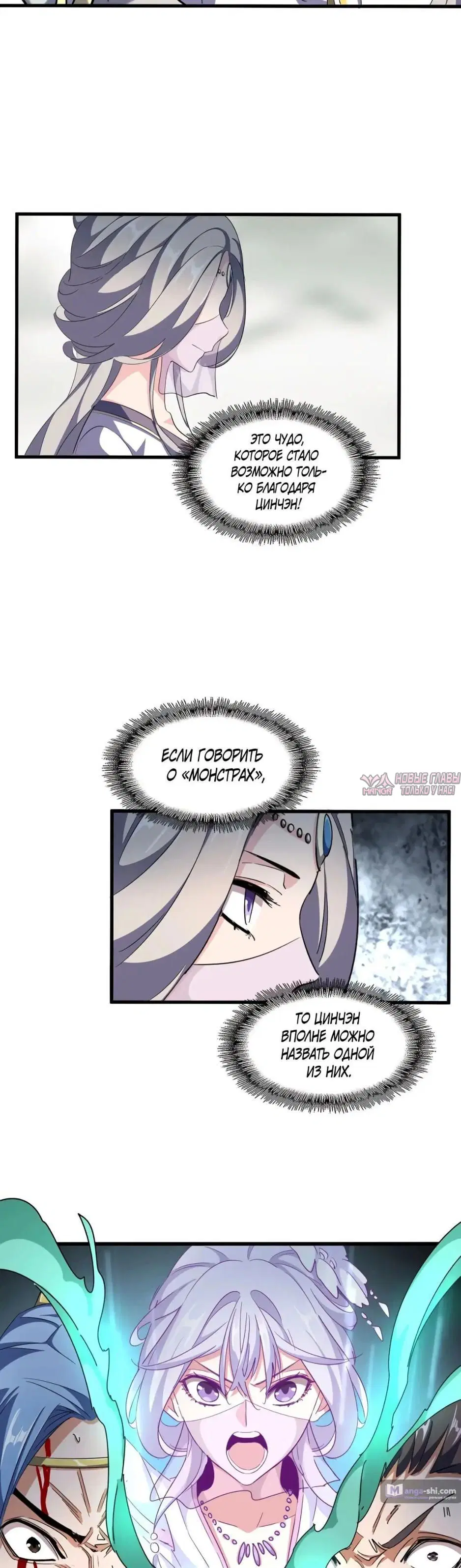 Page 10.000