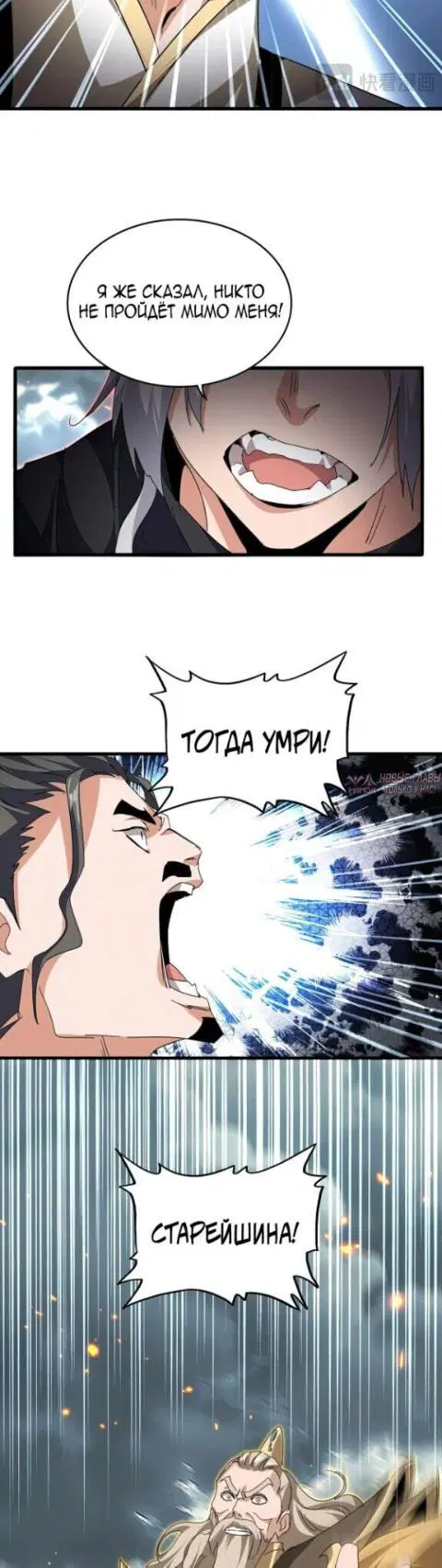 Page 10.000