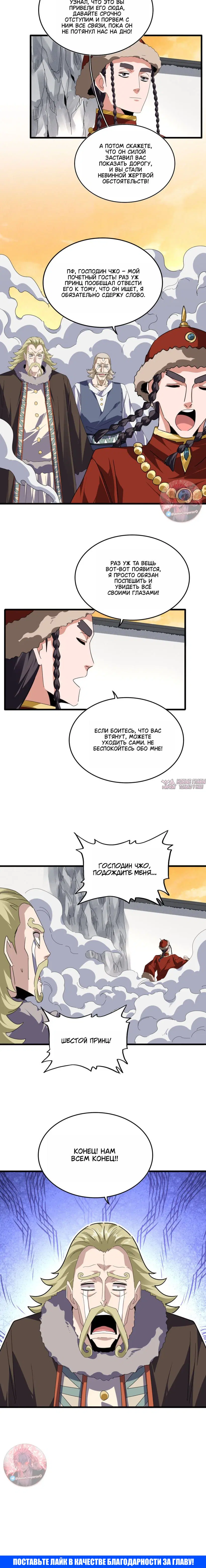 Page 10.000