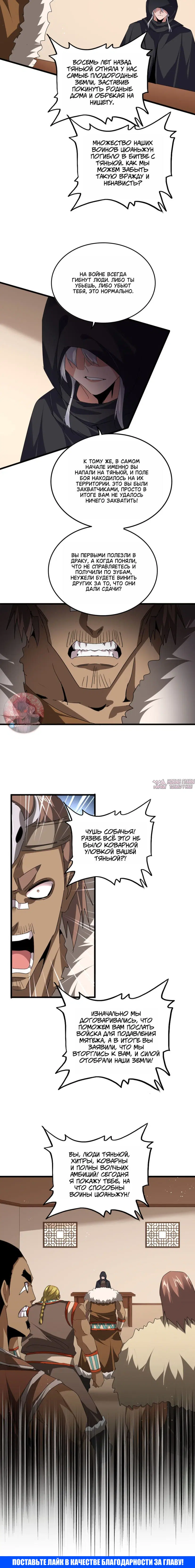 Page 10.000