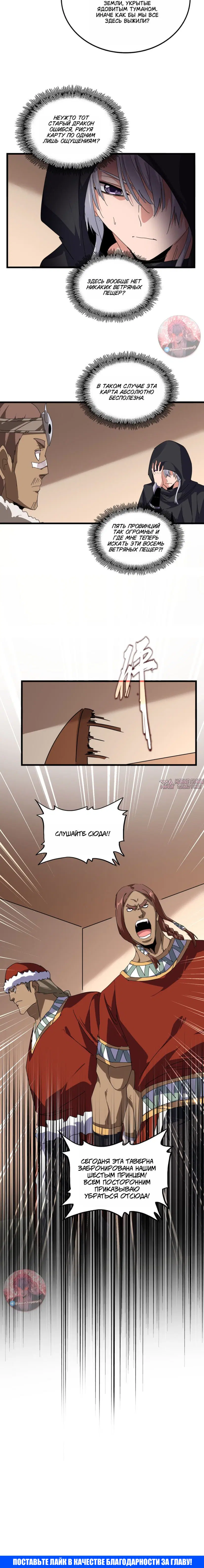 Page 10.000