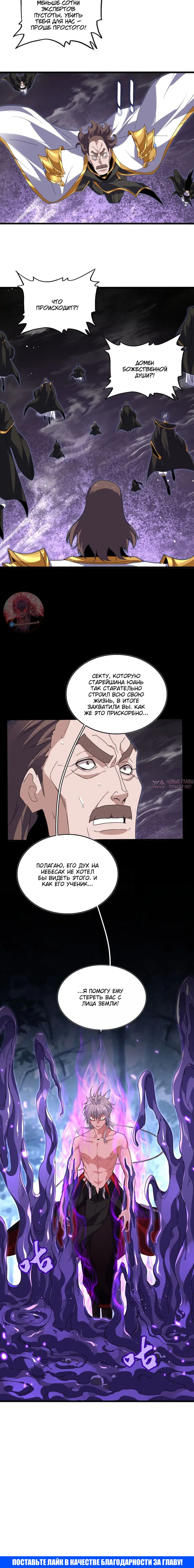Page 10.000