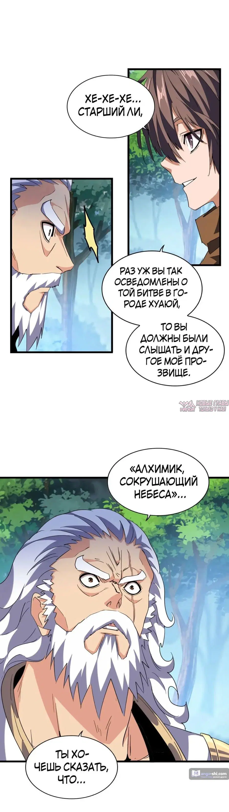 Page 10.000