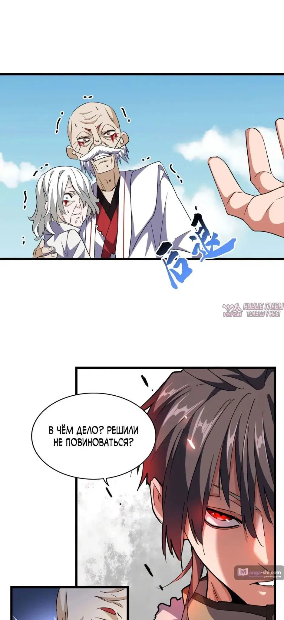 Page 10.000