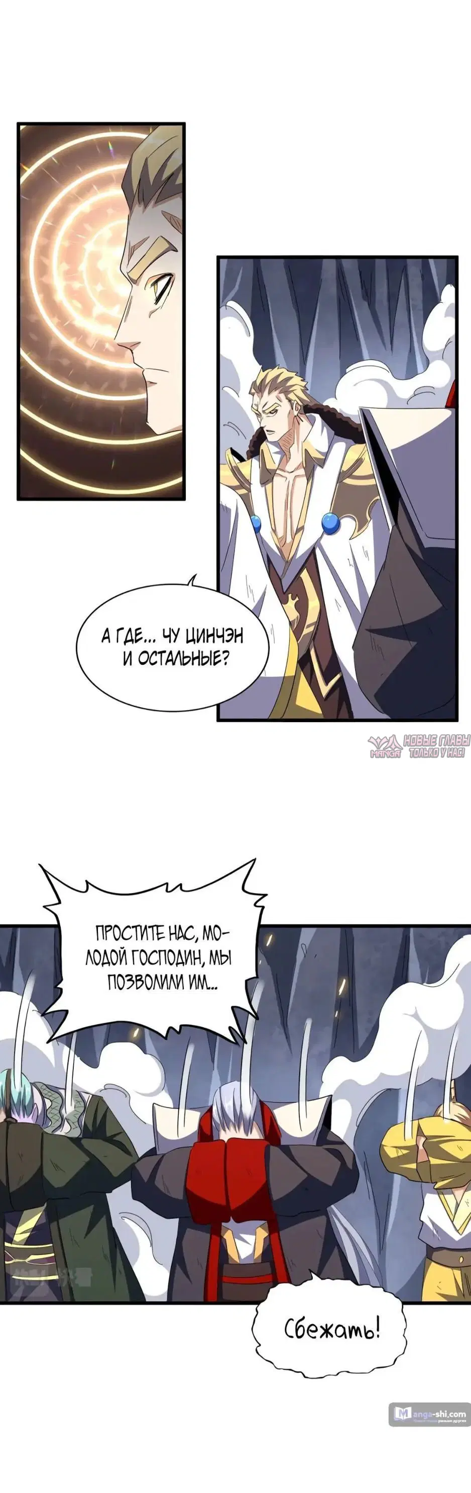 Page 10.000