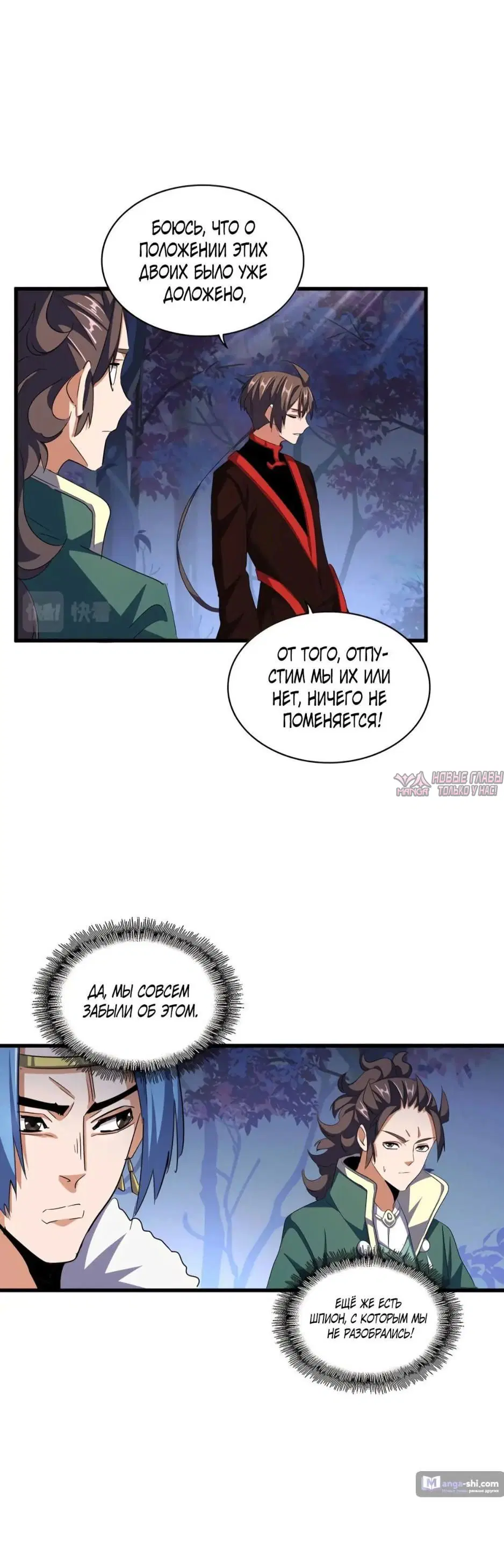 Page 10.000
