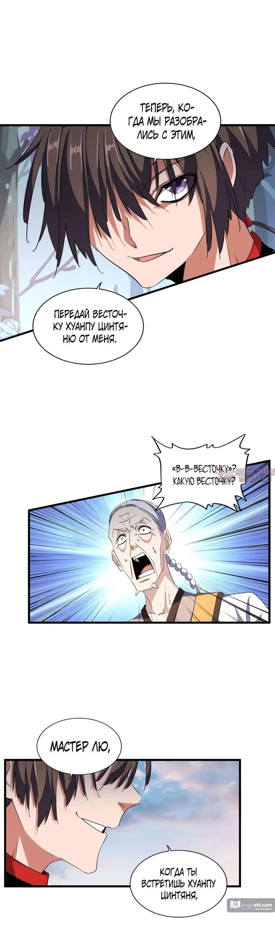 Page 10.000