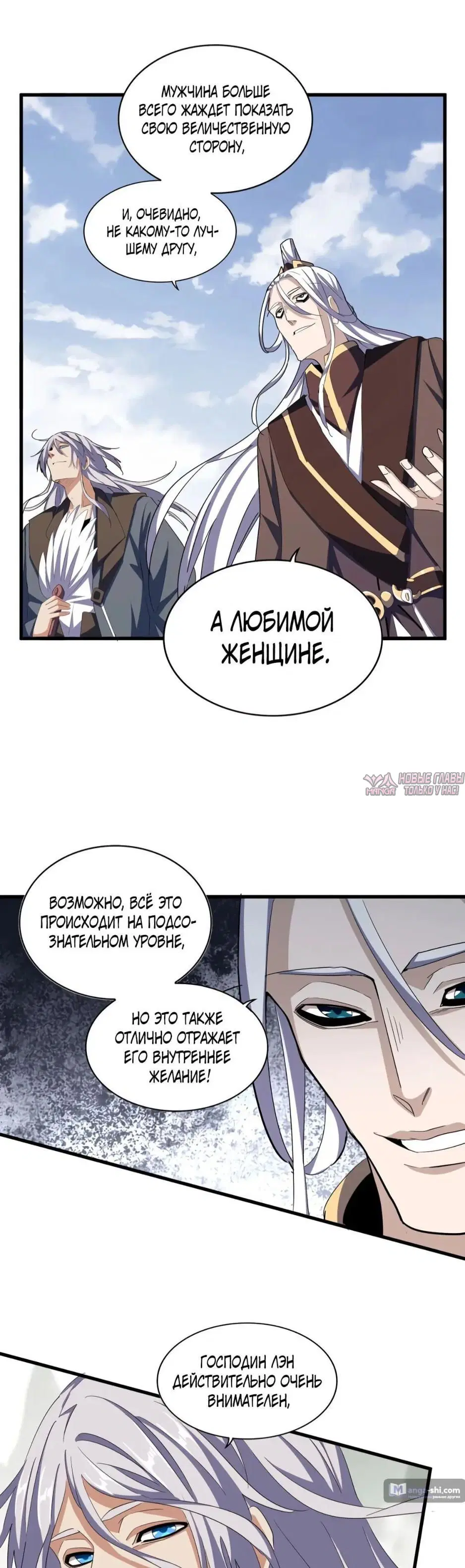Page 10.000