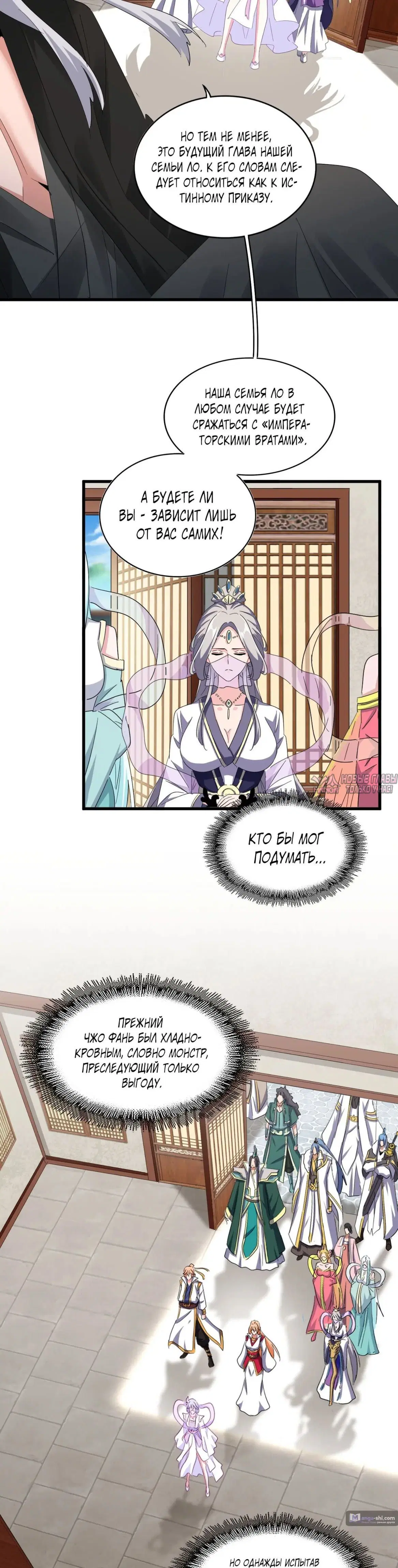 Page 10.000