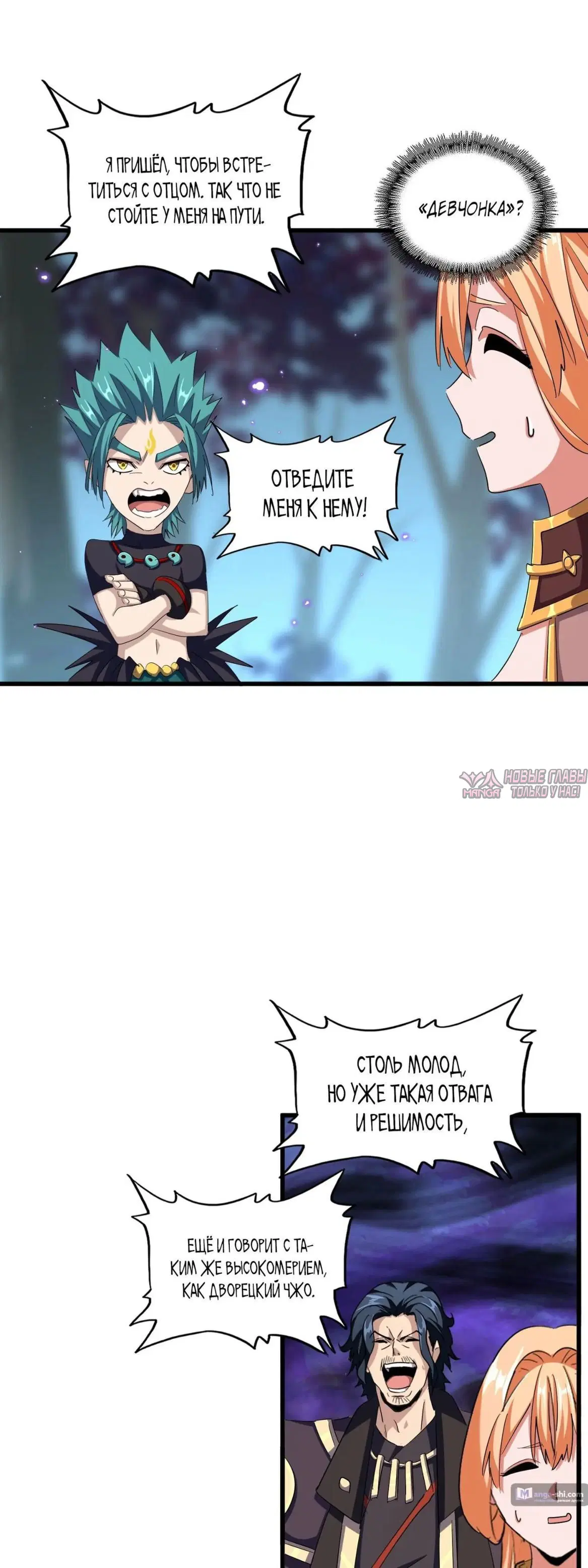 Page 10.000