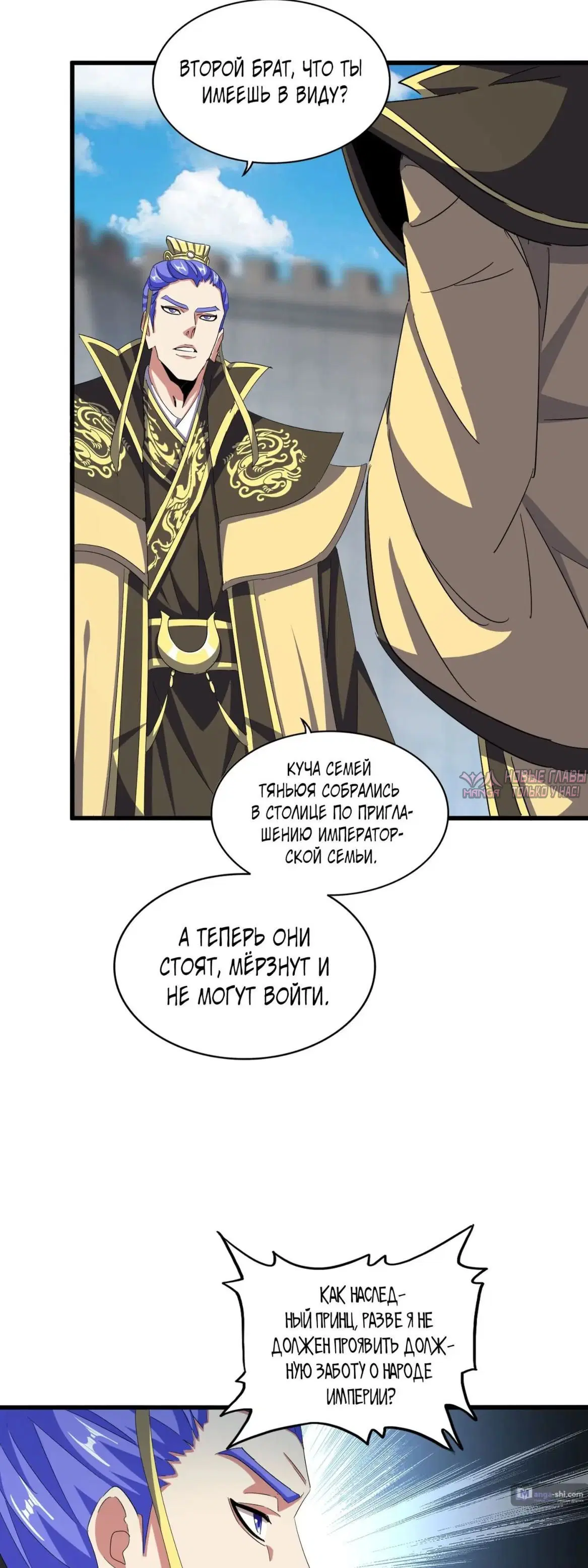 Page 10.000