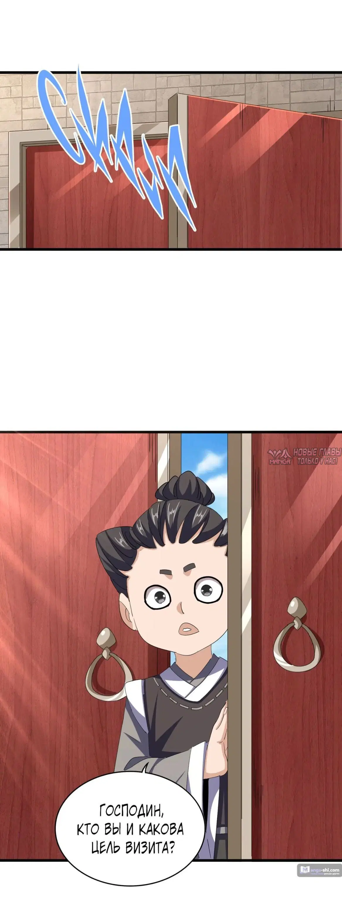 Page 10.000
