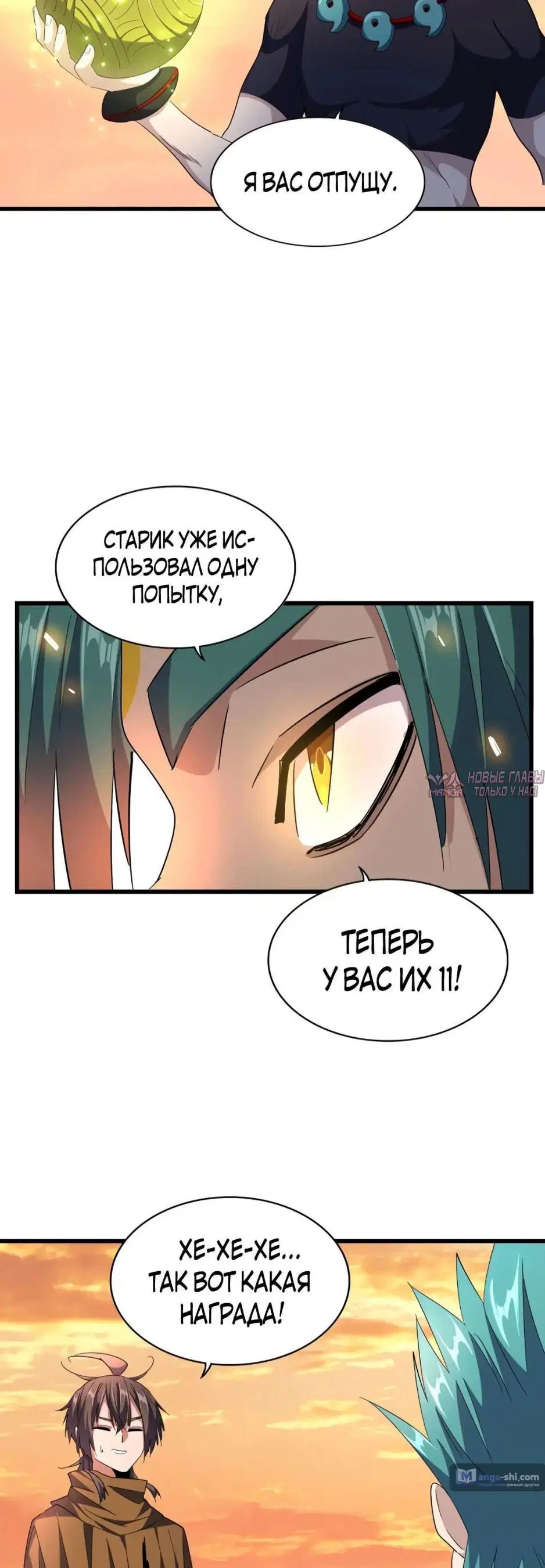 Page 10.000