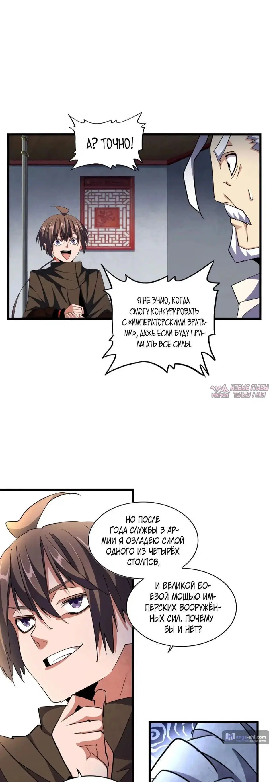 Page 10.000