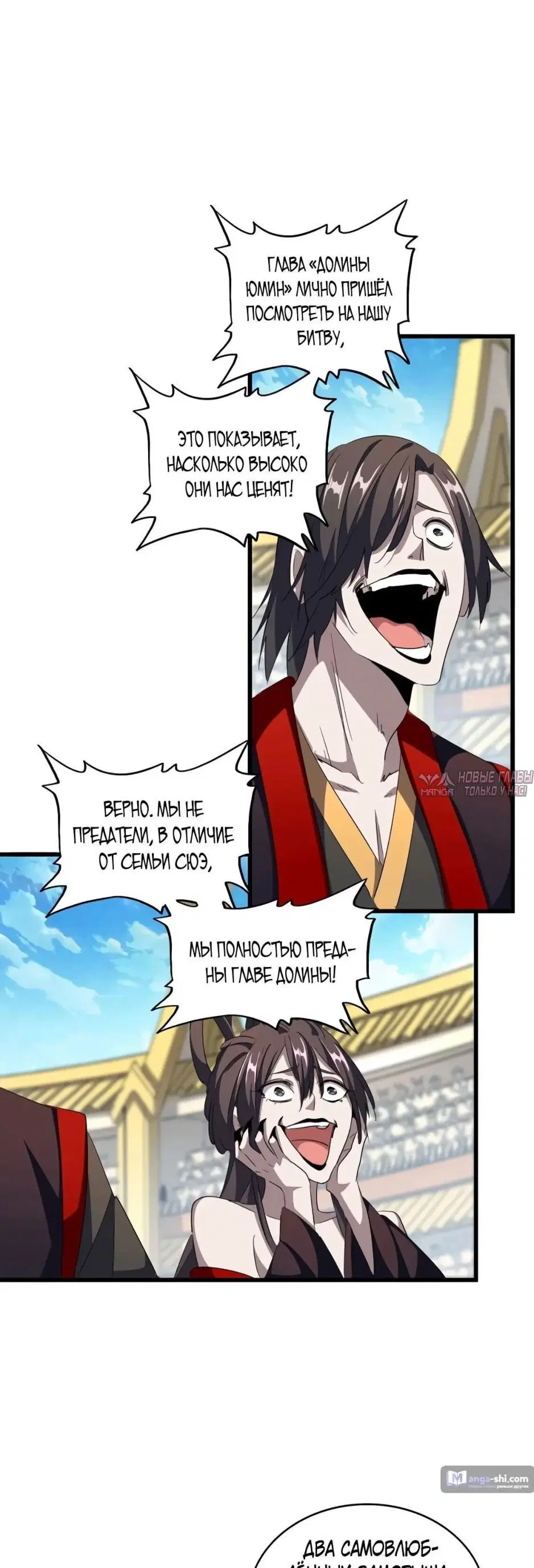 Page 10.000