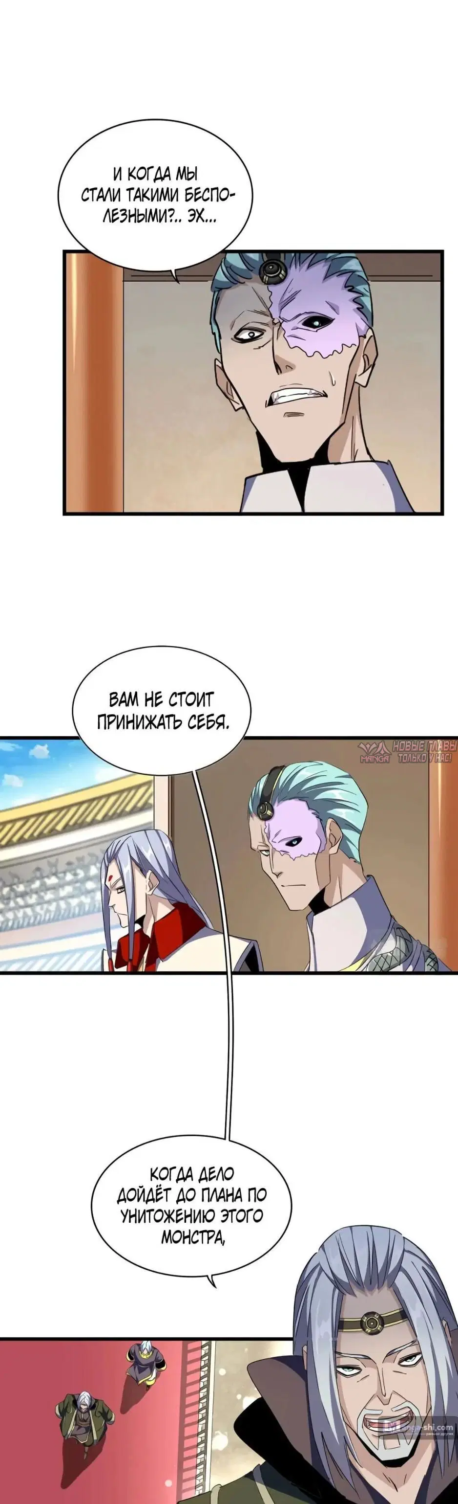 Page 10.000