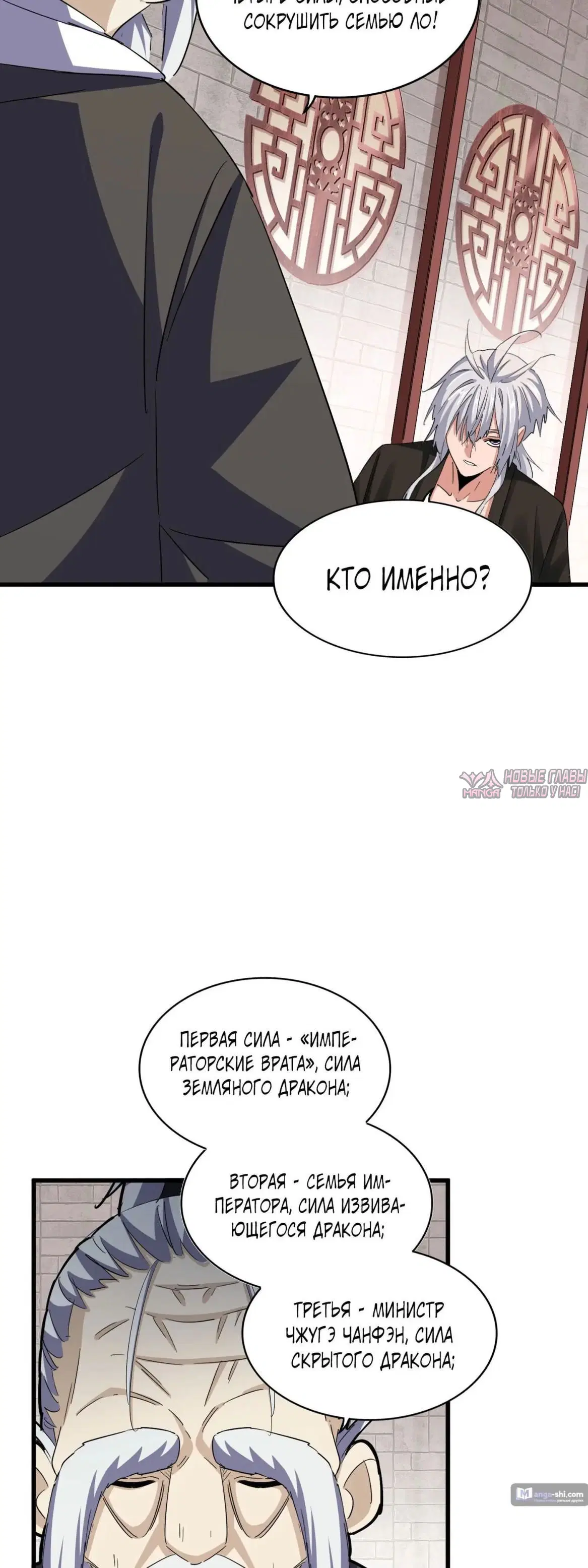 Page 10.000
