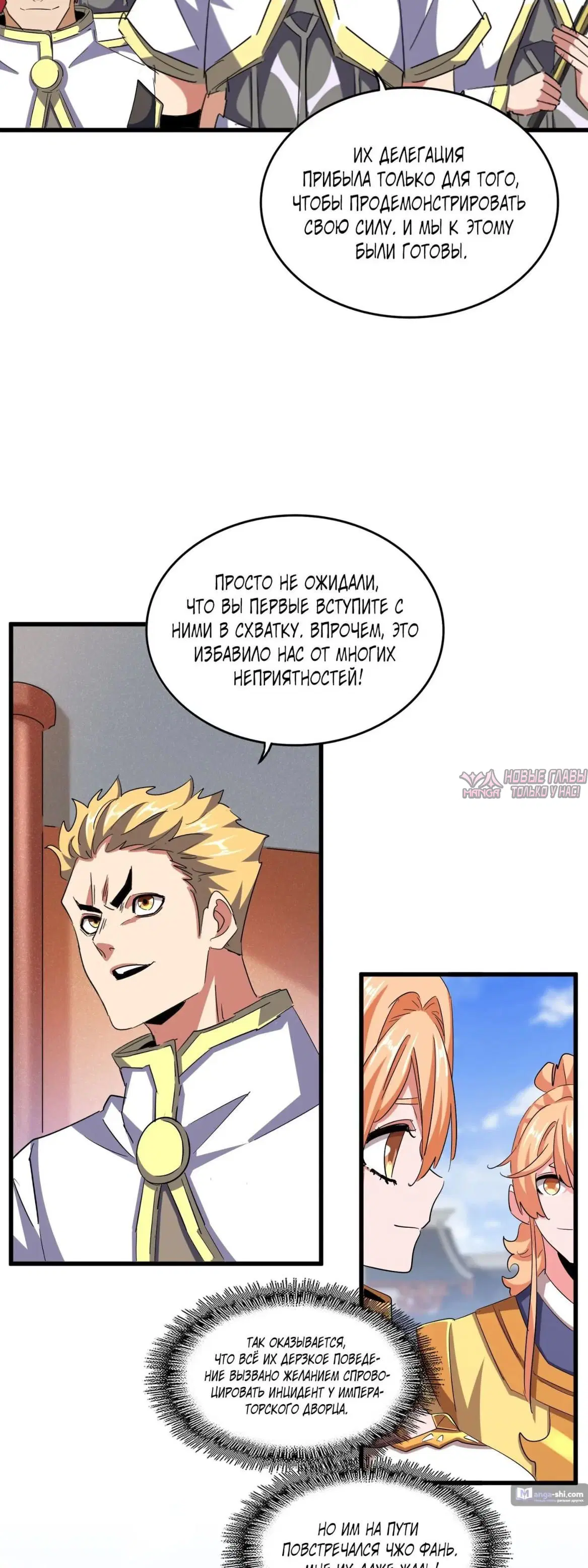 Page 10.000