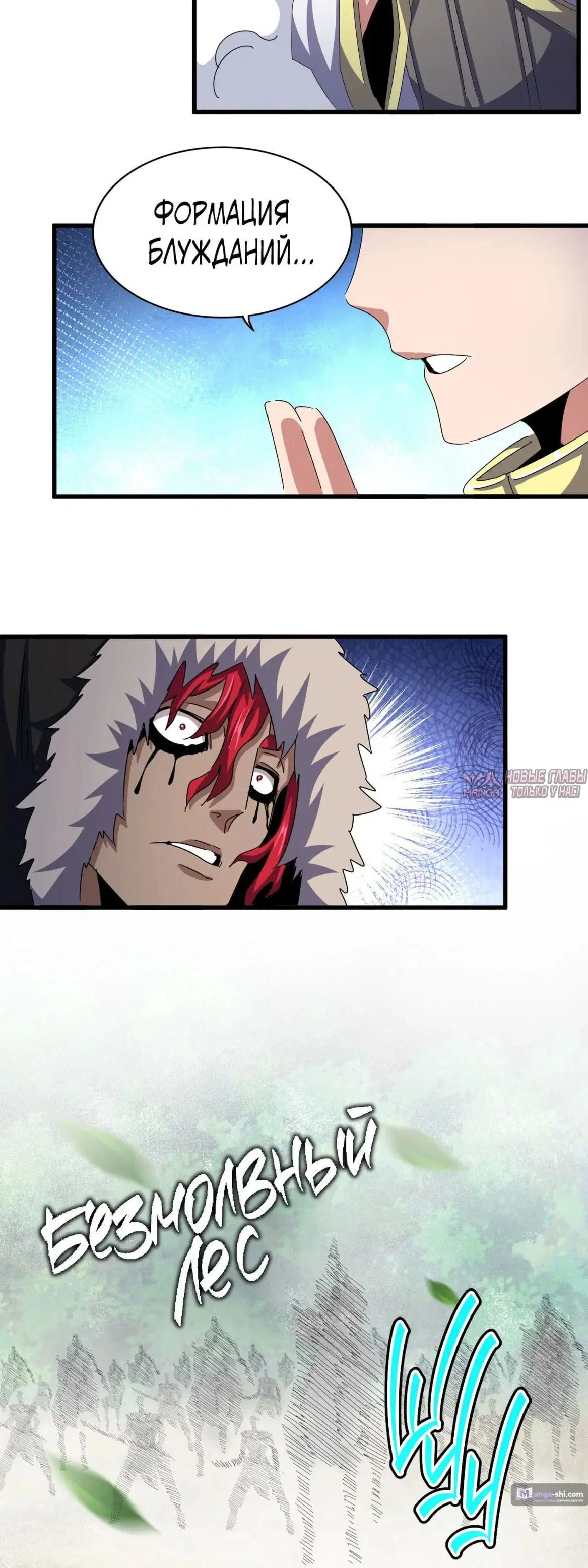 Page 10.000