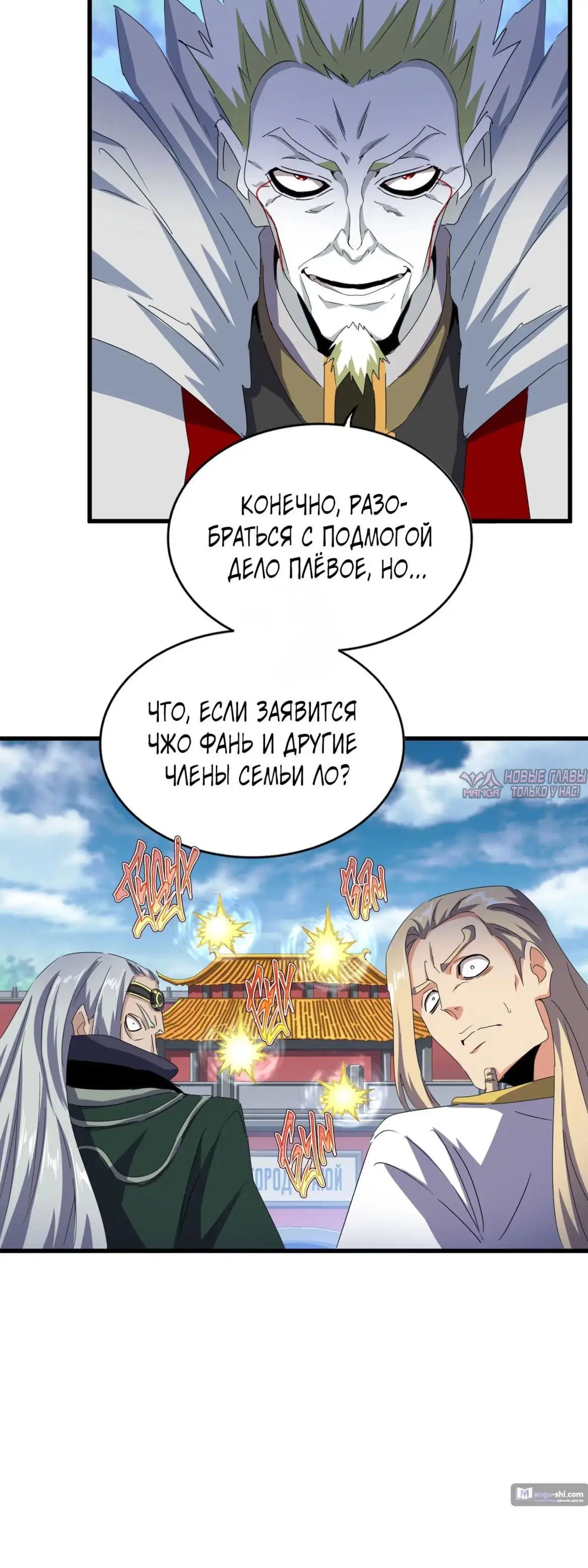 Page 10.000