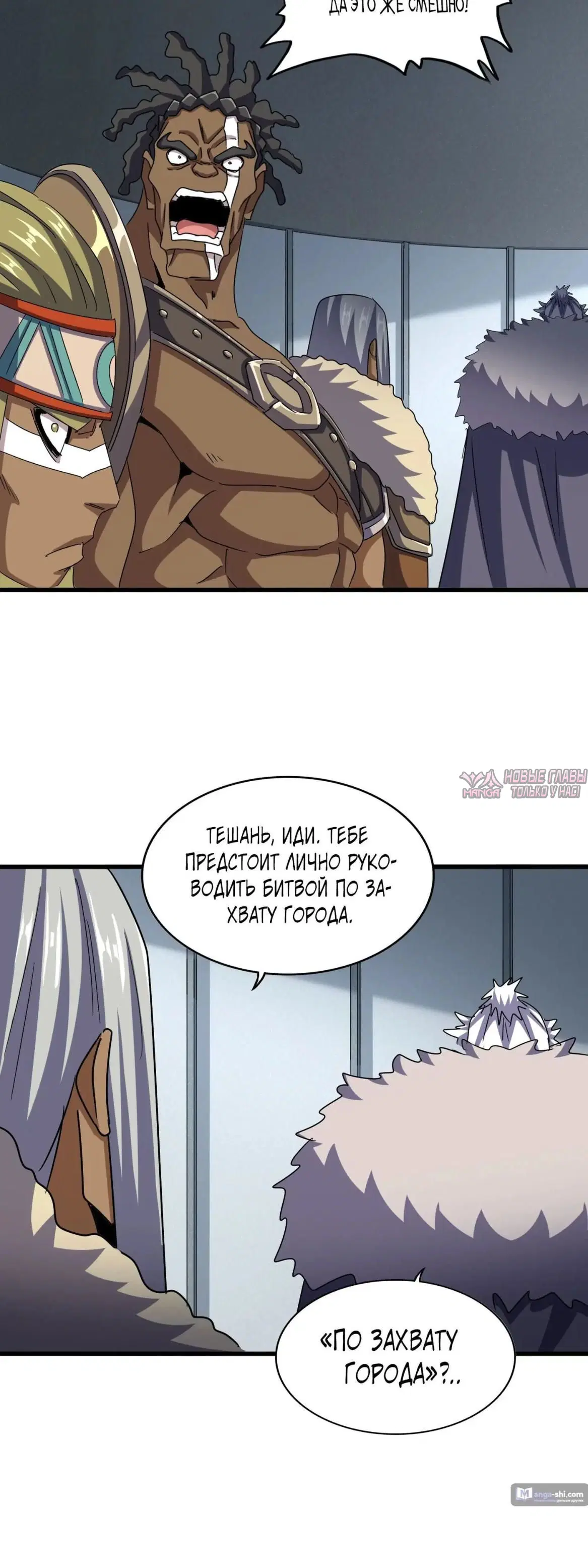 Page 10.000
