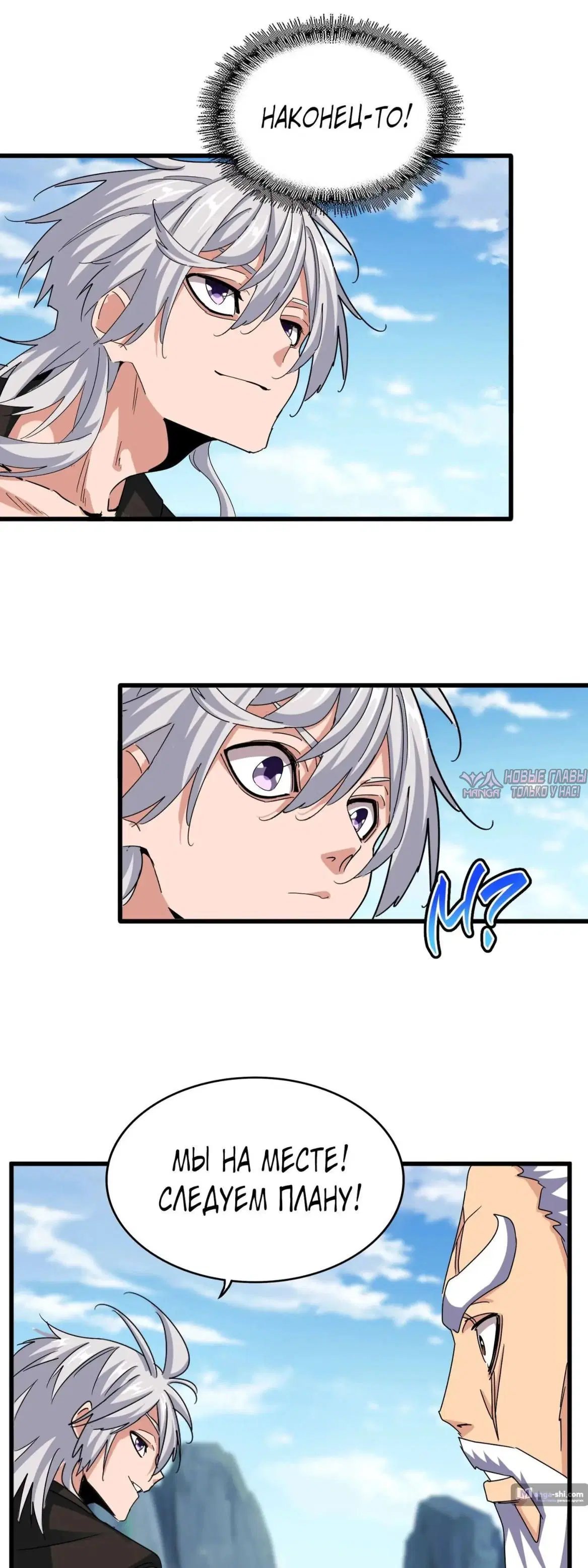 Page 10.000